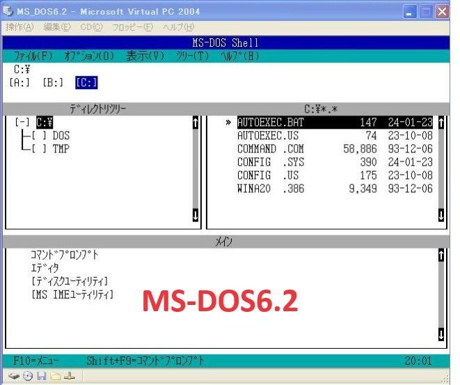 マルチブートPCⅢ Win11～MSDOS 富士通 中古 - メルカリ