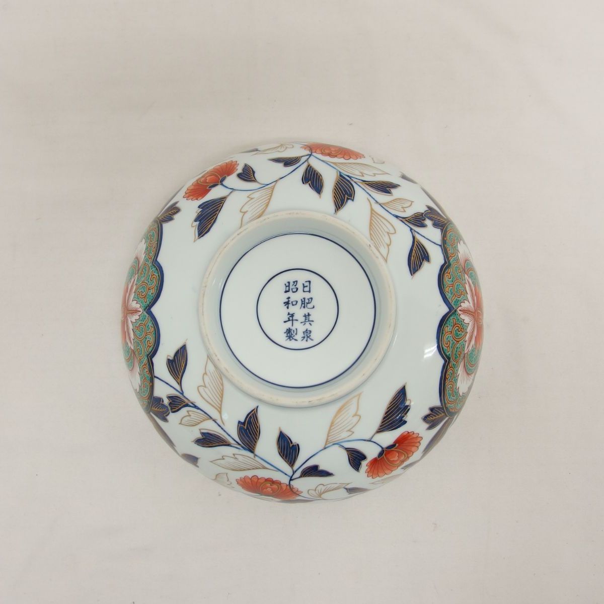 献上手古伊万里【丼】日肥其泉 昭和年製 有田焼 色鍋島 柿右ェ門 古