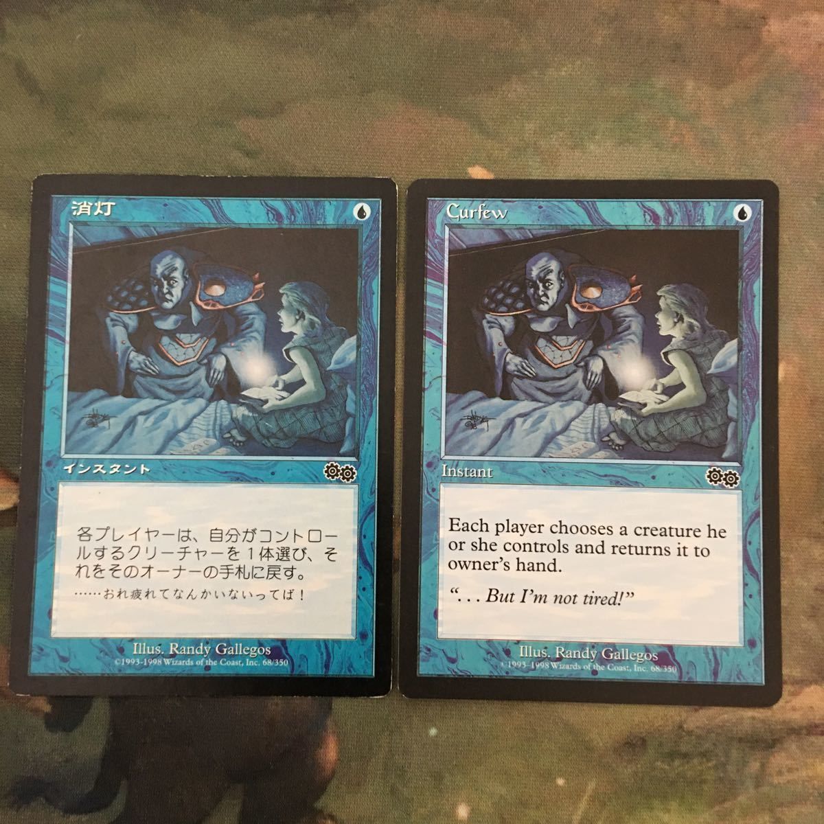 お10 MTG マジックザギャザリング カード まとめ USG 消灯/Curfew 2枚