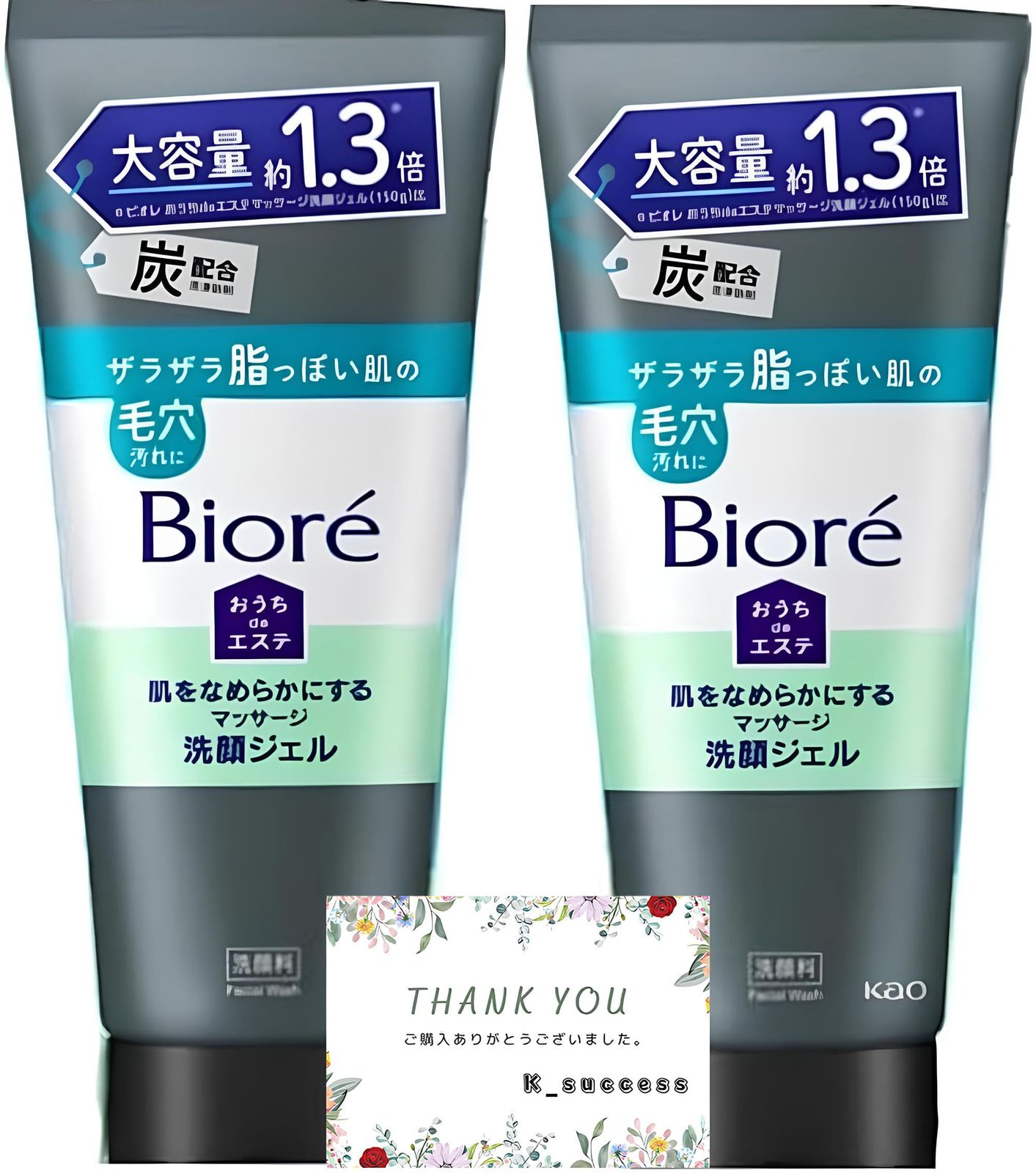ラジャス⭐️リンパジェル⭐️VenusSmile ヴィーナスの微笑み❣️新リンパ療法 ラジャス⭐️リンパジェル⭐️VenusSmile ヴィーナスの微笑み❣️新