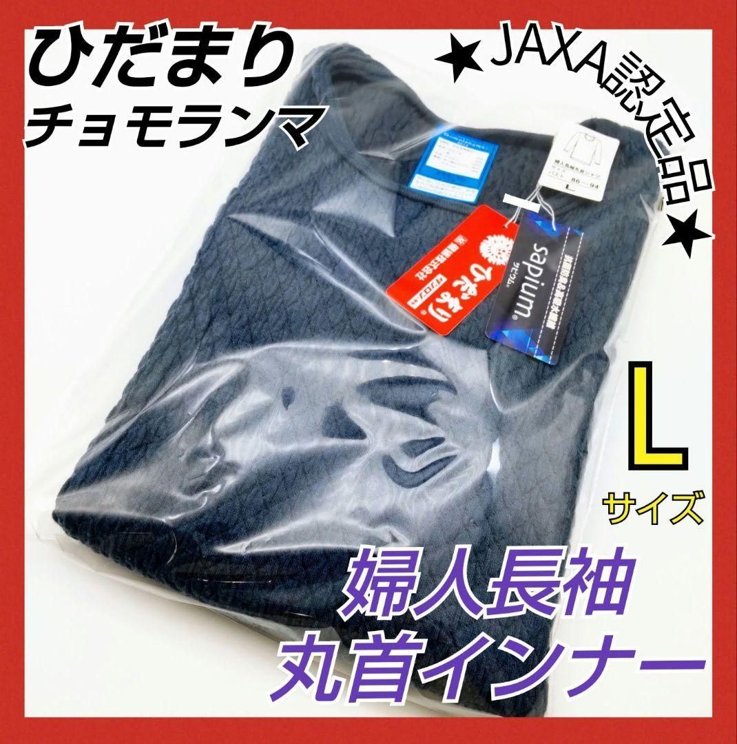 婦人用タイツ 各種サイズ