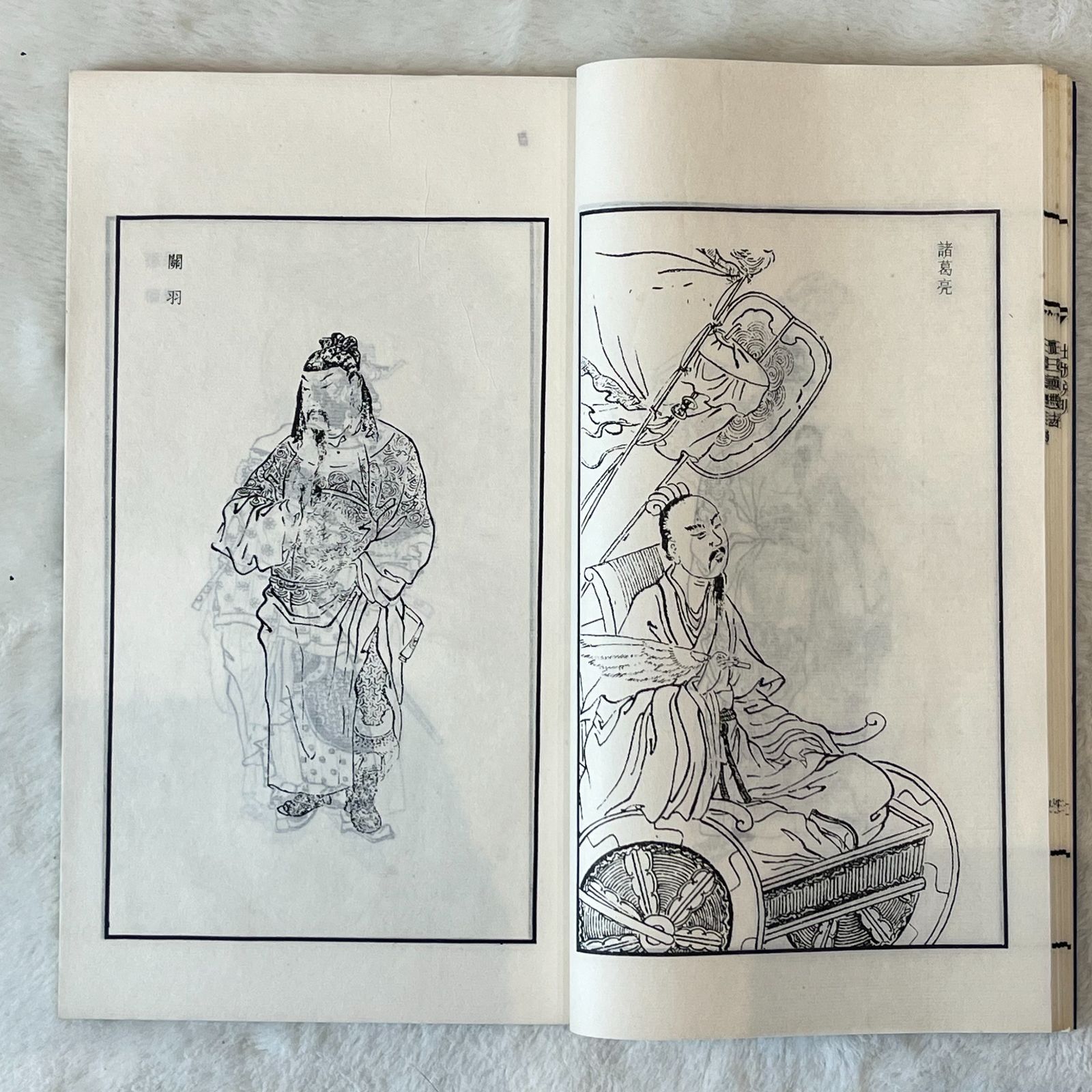 中国古典 文言文