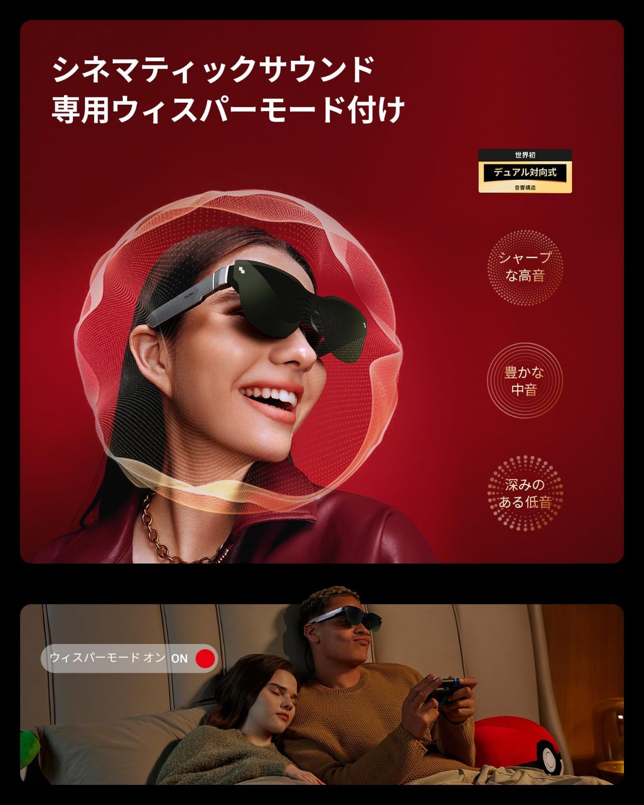 201型メガスクリーン