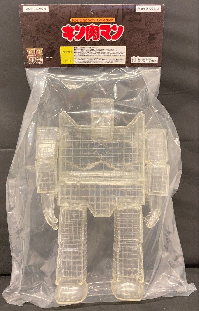 ノスタルジックソフビコレクション キン肉マン 40周年 AJカラーver. ノスタルジックソフビコレクション キン肉マン 40周年 AJカラー