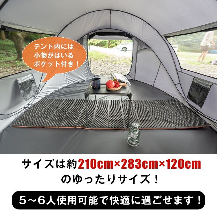 キャンプ テント ポップアップ 5人 6人 od507