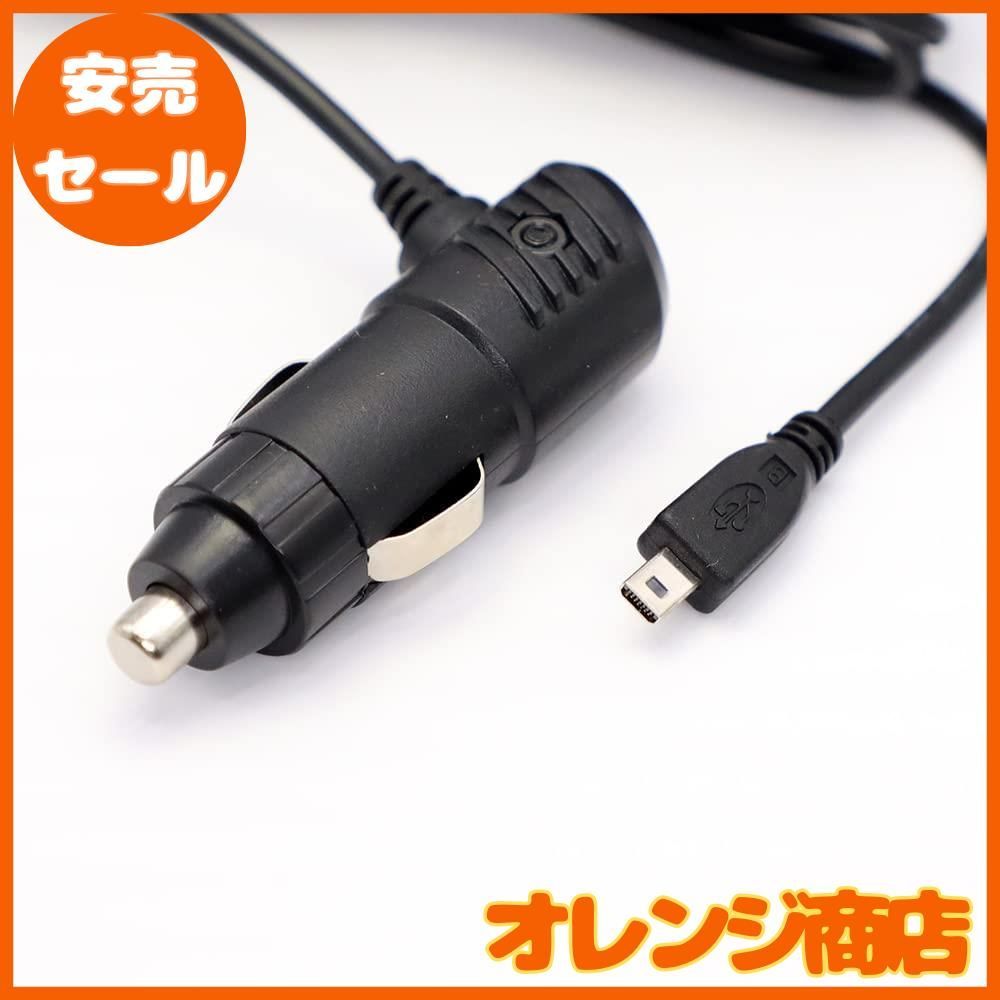 ユピテル SN-R13D＋シガープラグコード Y-DC-030】ユピテル(YUPITERU) レーダー探知機用 シガープラグ