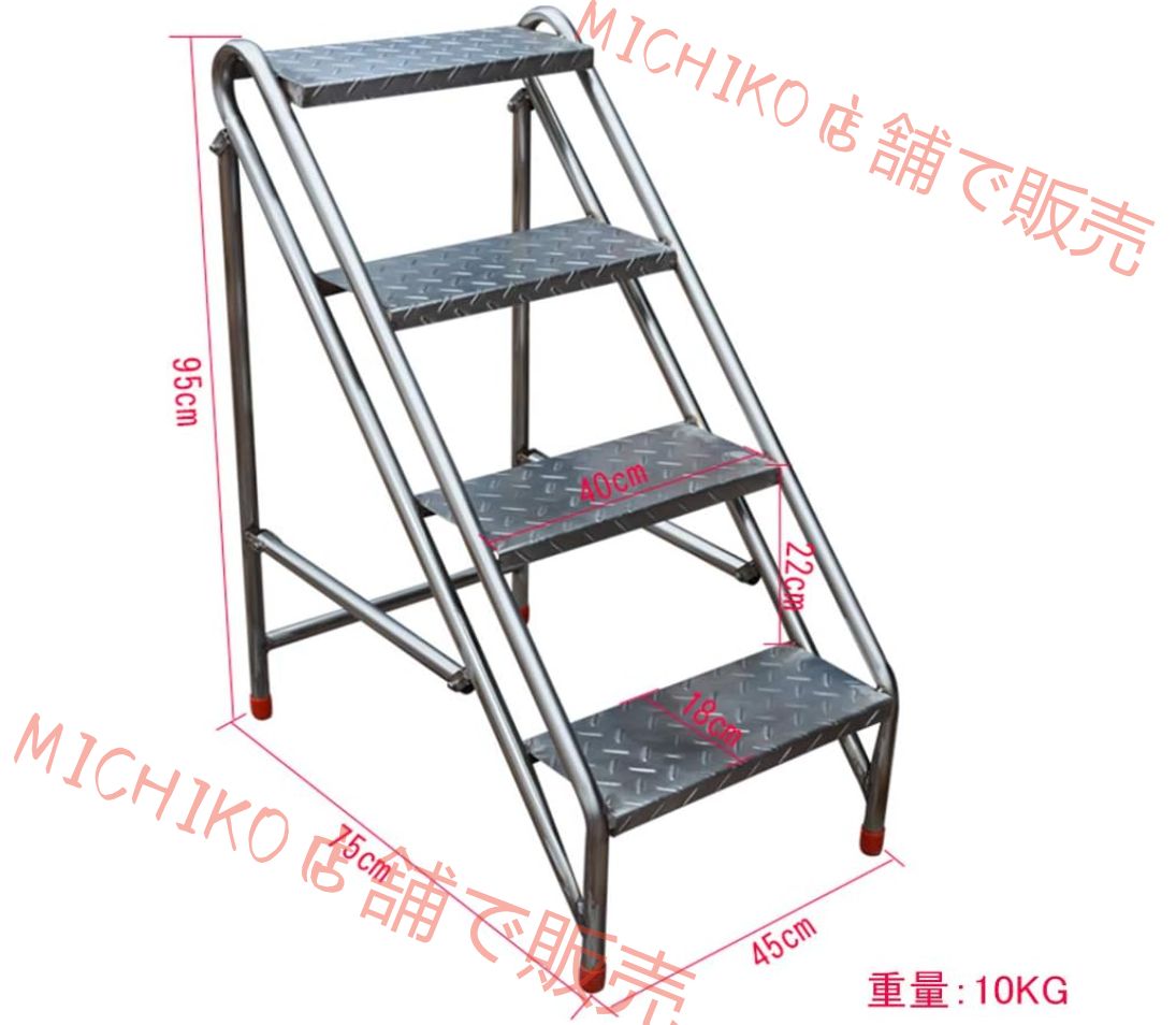 家庭用階段 ステンレススチール踏台