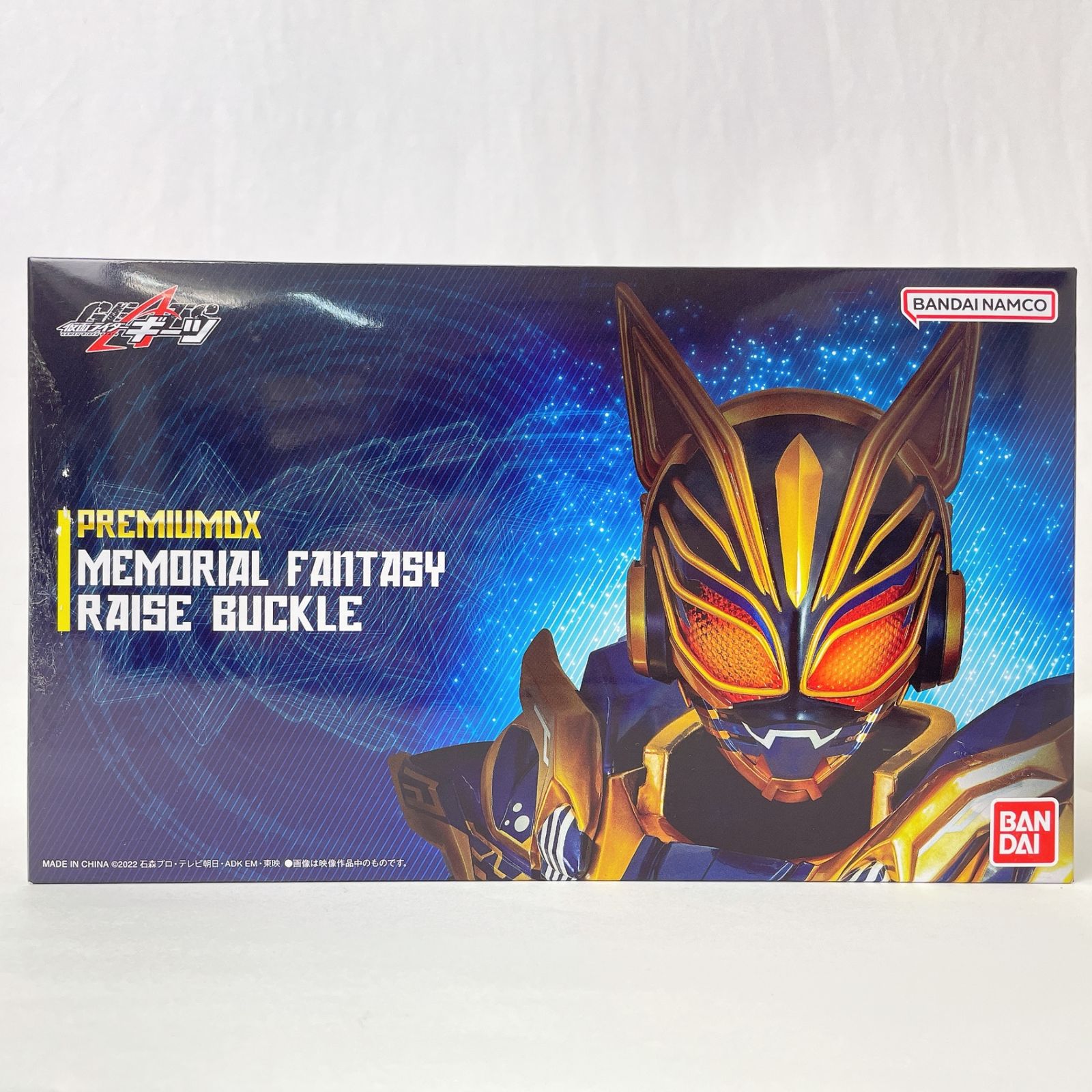 中古】[TOY] プレミアムバンダイ限定 DXファンタジーレイズバックル 