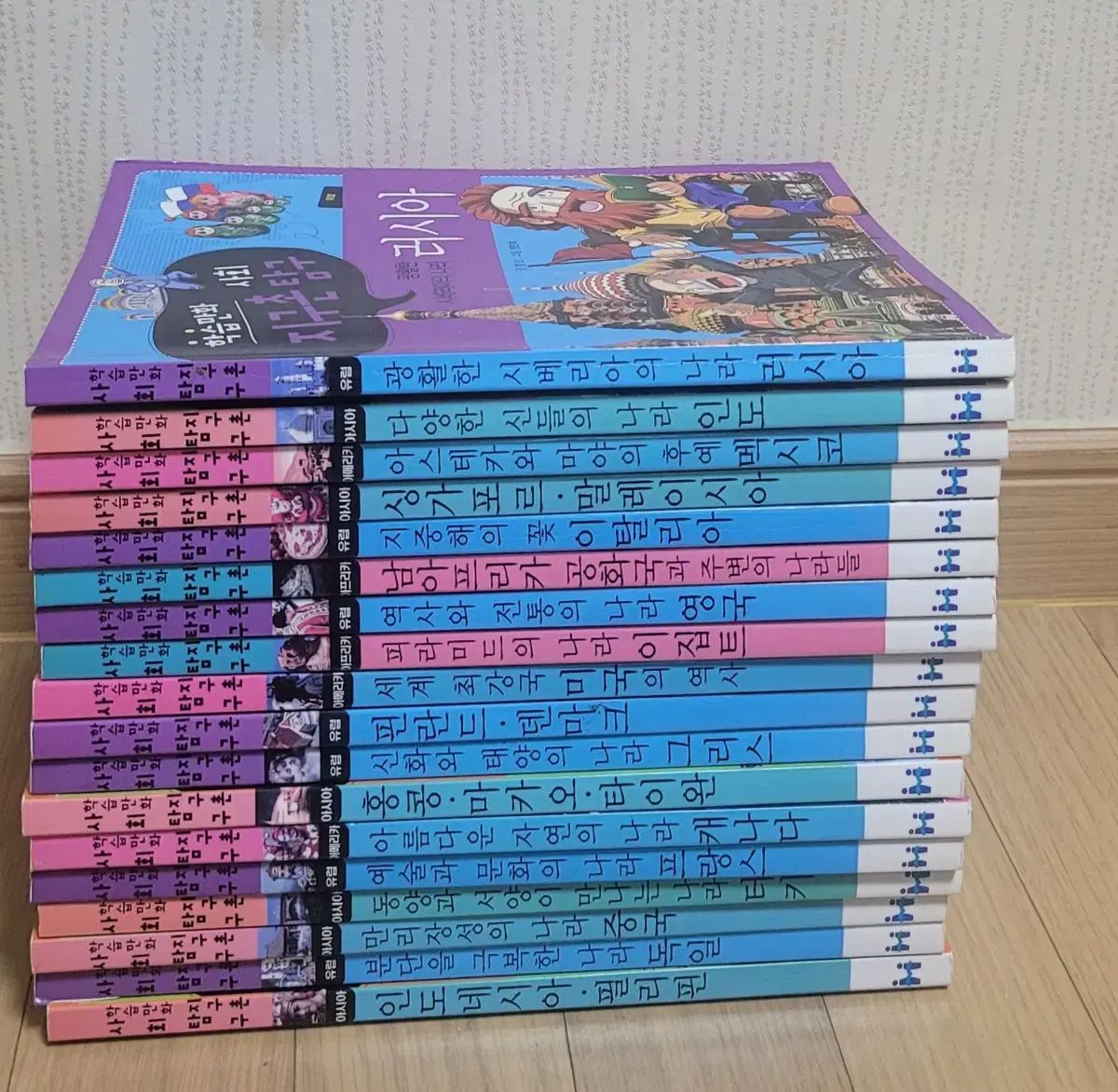 学習漫画 グローバルコミュニティを探る