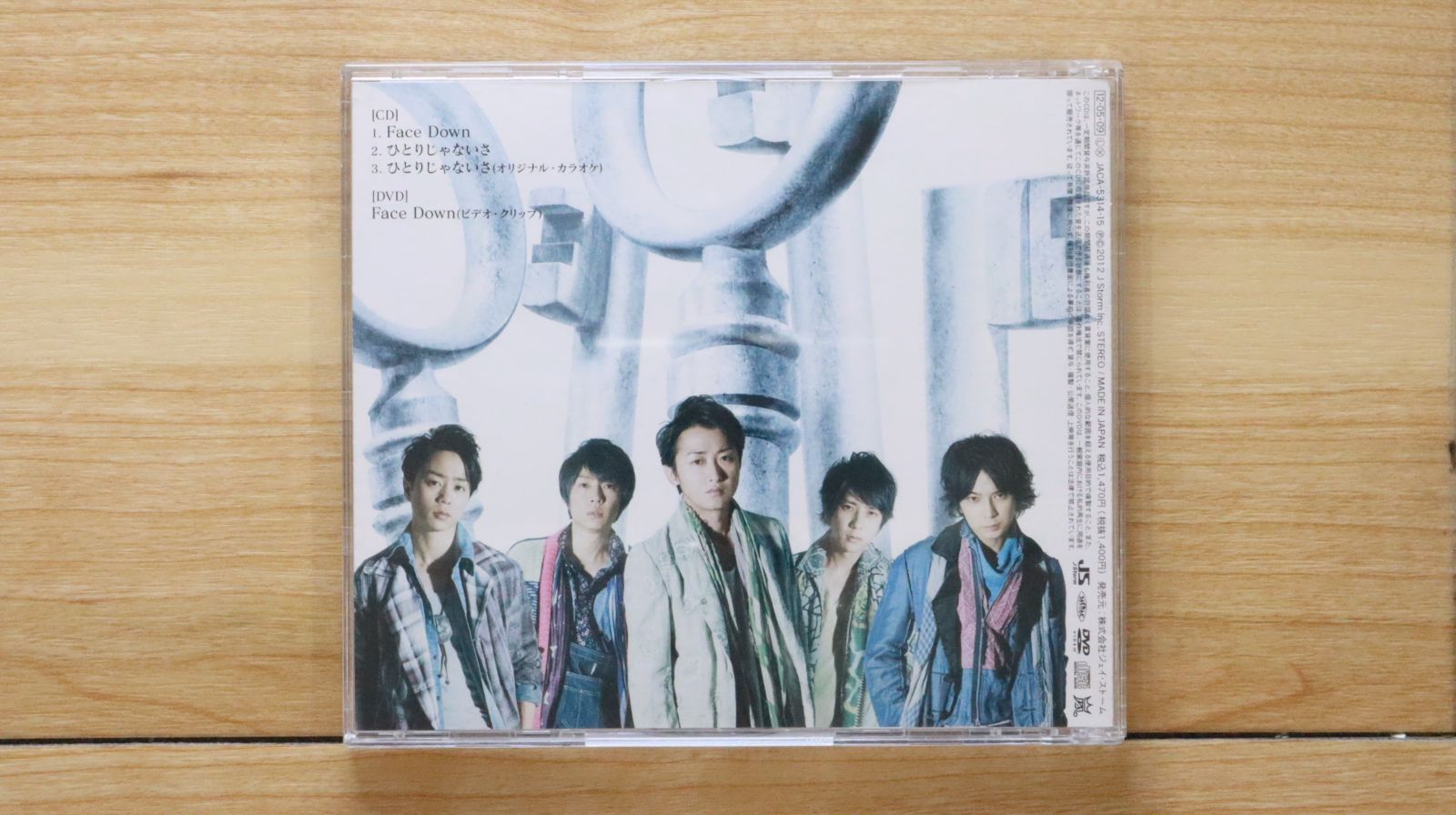 嵐 国内盤CD☆嵐/Arashi□ Face Down(初回限定盤)(DVD付