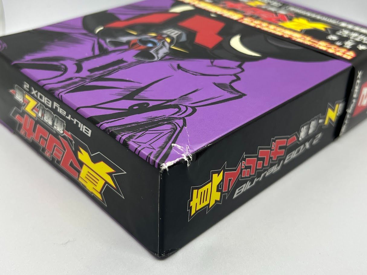 BD ブルーレイ 真マジンガー 衝撃!Z編 Blu-ray BOX 2 - メルカリ 
