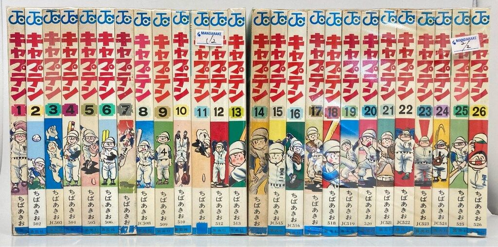 キャプテン 全26巻セット ちばあきお ジャンプコミックス　ハードケース付 キャプテン 全26巻セット ちばあきお ジャンプコミックス ハードケース