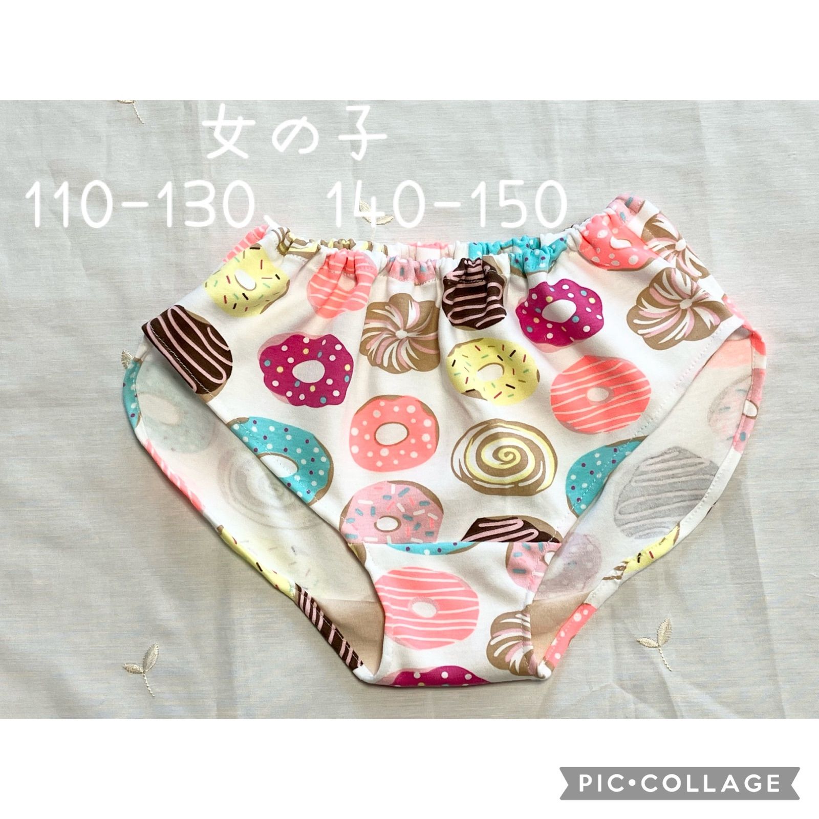 女の子ふんどしぱんつ ハンドメイド 白×ドーナツ柄 がちゃぴんの 