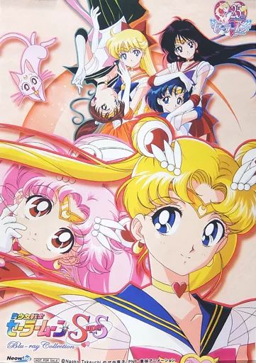 中古】ポスター A2布ポスター 集合 「美少女戦士セーラームーンSuperS