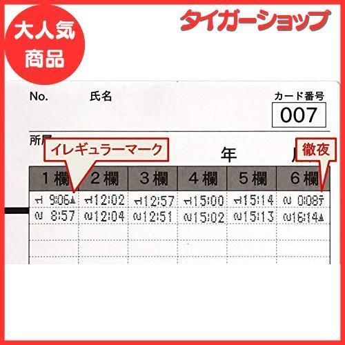 セイコーソリューションズ タイムカード Zカード 100枚入 セイコー CA