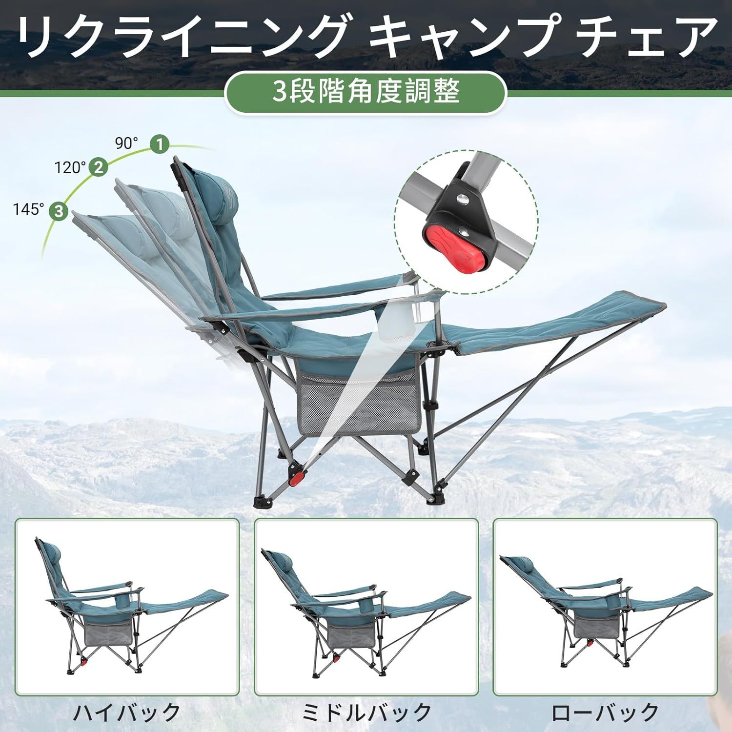 チェア
