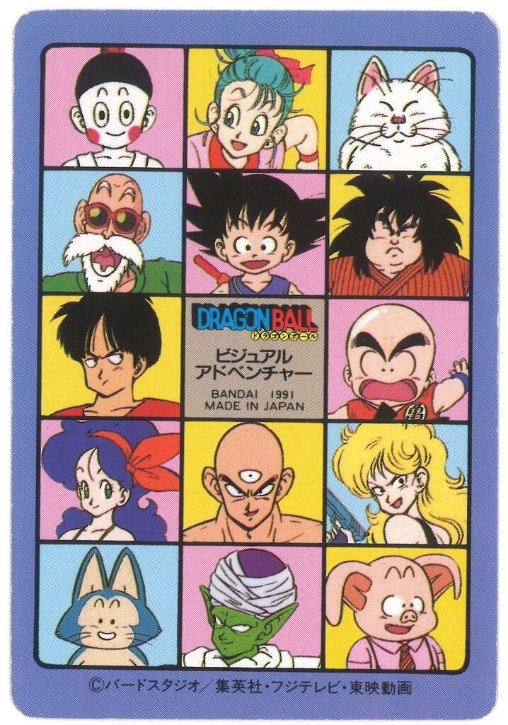 ドラゴンボール　ビジュアルアドベンチャー　第７弾　ノーマルフルコンプ　合計82枚 バンダイ ビジュアルアドベンチャー（ノーマルカードダス） 1弾