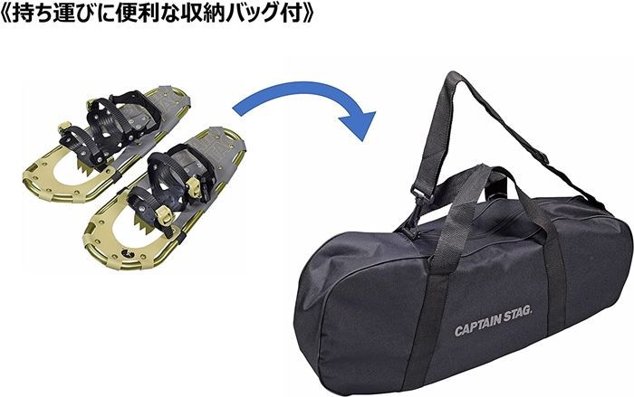 スノーシュー 22インチ