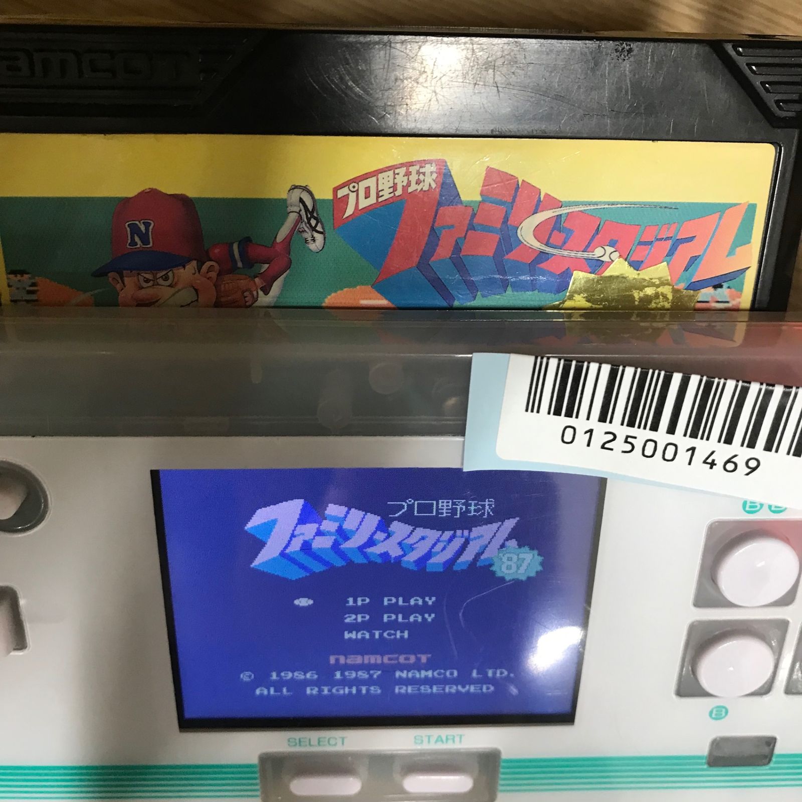 動作確認済】プロ野球 ファミリースタジアム'87開幕版！ [FC/NES]/AI