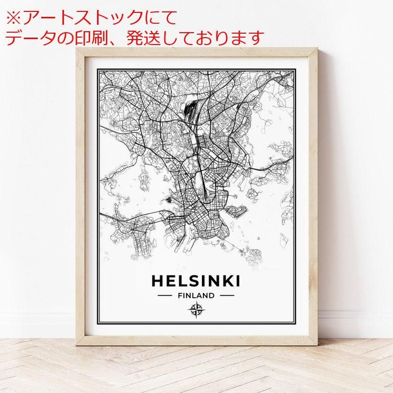 mz ポスター A3 (A4も可) ヘルシンキ地図印刷 フィンランドのヘルシンキの地図