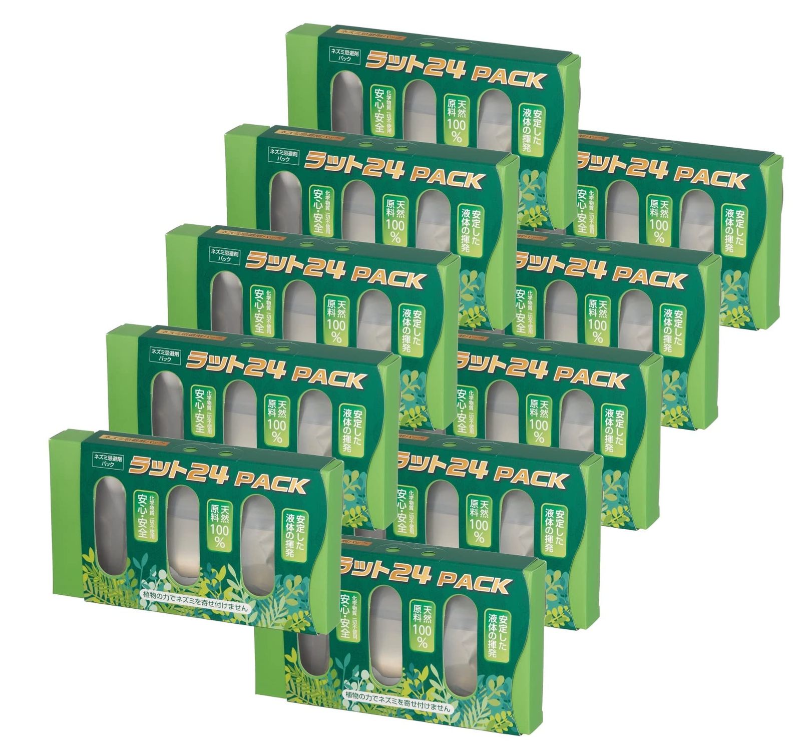 ネズミ 忌避剤 ラット24 PACK 天然成分 100％ 侵入を防ぐ 2か月持続 置くだけ簡単 ラクラク設置 10個 10