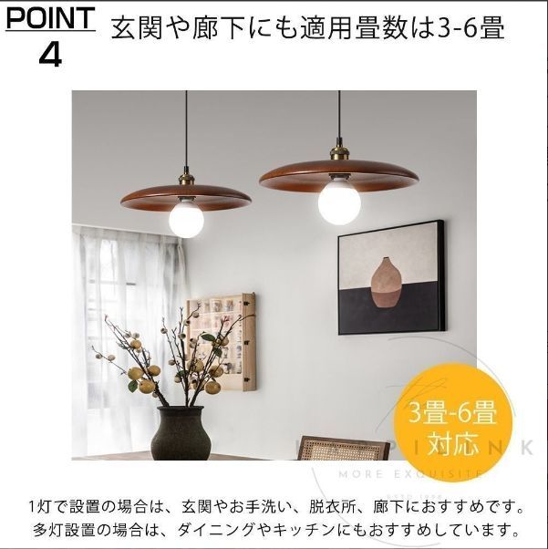 ダイニング シンプル