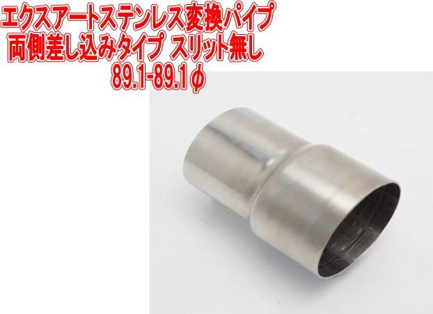 ヴァイス プラズマザンバーブレイカー フェイト RR 2枚セット RR