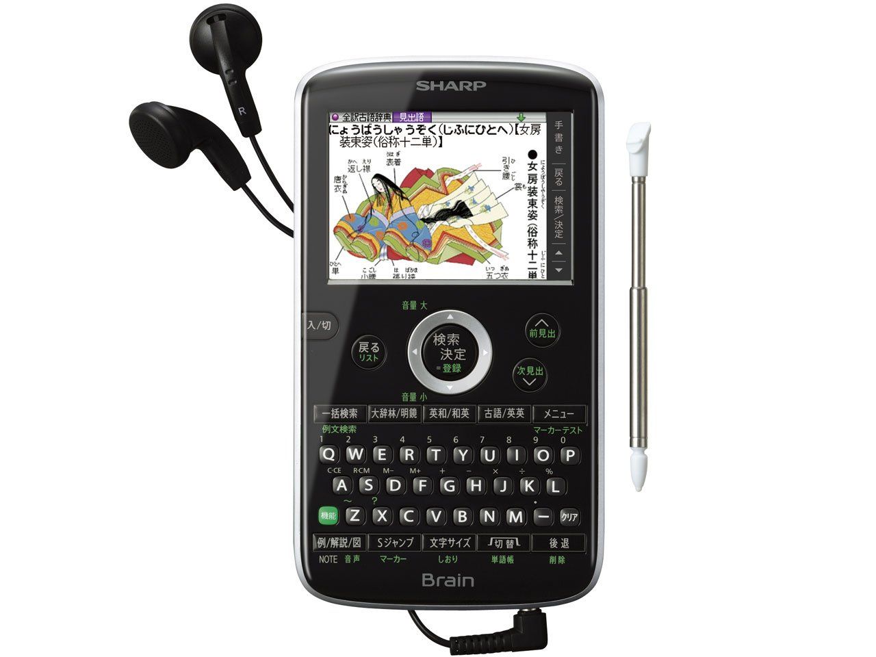 シャープ Brain コンパクトカラー電子辞書 高校生向け PW-GC50(品