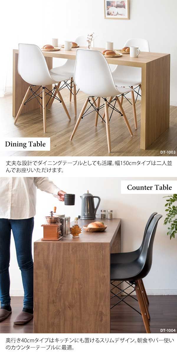 シンプルデスク W150×D40×H72cm ナチュラル シンプル 高品質 カウンターテーブル 台 ワークデスク パソコンデスク 机 スリム ワイド W広 奥細 カスタム 重厚感 木目調 ウッド 材木 コの字型 MARWIL-DEMENAGEMENTS_CH