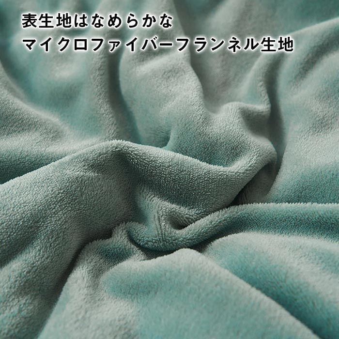 シープボア