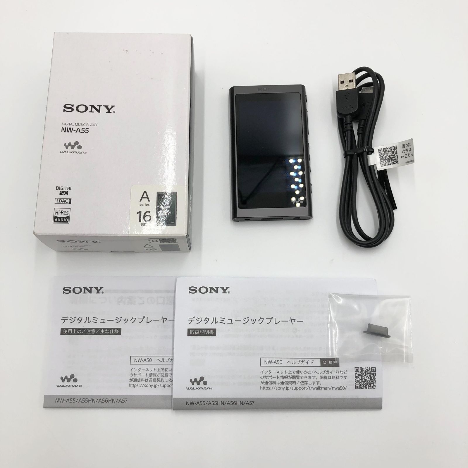 NW-A55（16GB） ブラック ソニーウォークマン SONY ウォークマン nw