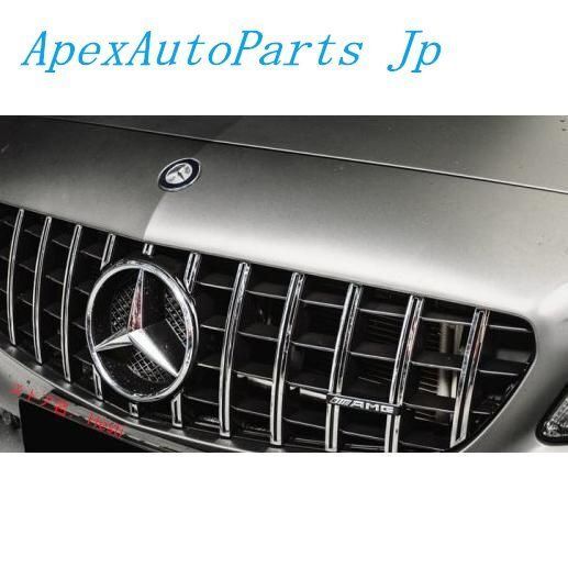 Aクラス 後期用AMGタイプクローム