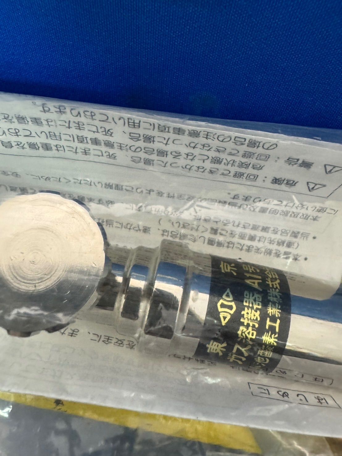 小池酸素工業 A1号ガス溶接機 手動ガス溶接機 コック式 未使用 小池酸素工業 A1号ガス溶接機 手動ガス溶接機 コック式 未使用