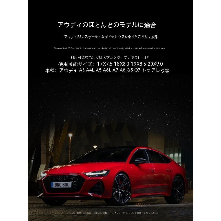 7に適用