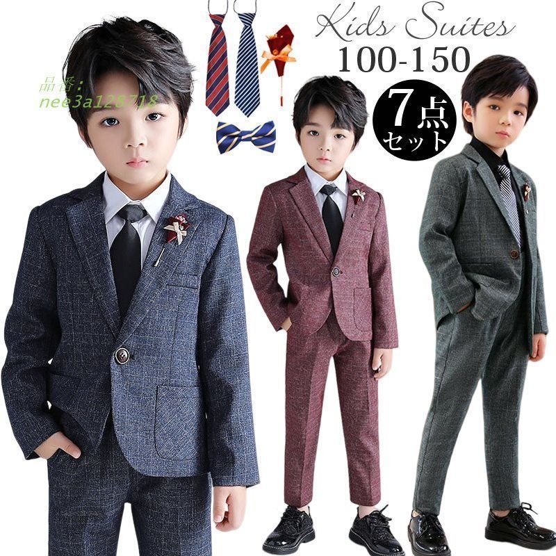 キッズ フォーマル スーツセット 男の子用 卒業式 結婚式 対応 120-170cm 伸縮素材 入学式 入園式 式典 ジュニア 子供服 kkkhgi