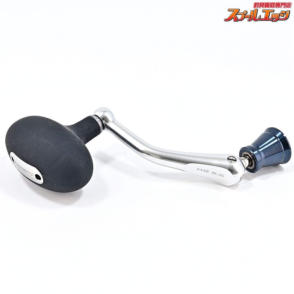 SHIMANO ツインパワー SW10000HG 【公式通販】