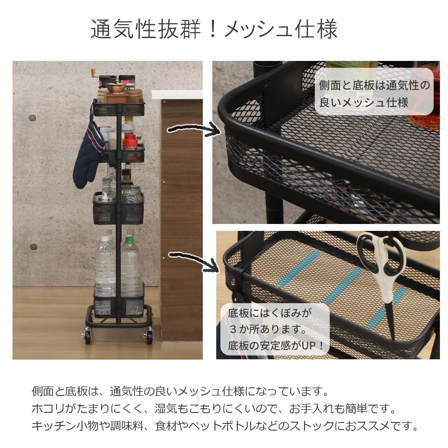 高さ93㎝