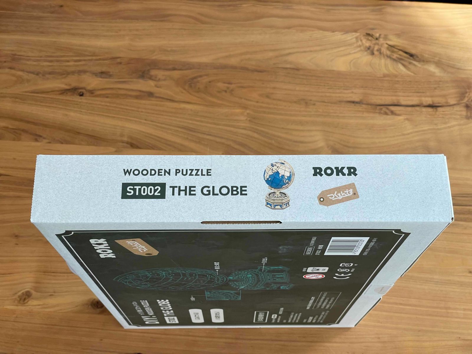 新品】地球儀 つくるんです 3Dウッドパズル ST002 模型 おもちゃ DIY