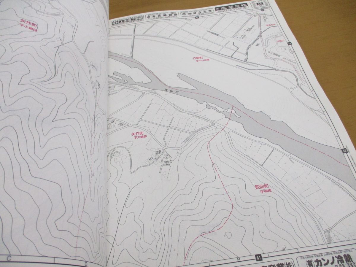 ▲01)【同梱不可】ゼンリン住宅地図 岩手県 陸前高田市/ZENRIN/2012年発行/地理/地域/マップ/B4判/03210010Q/A