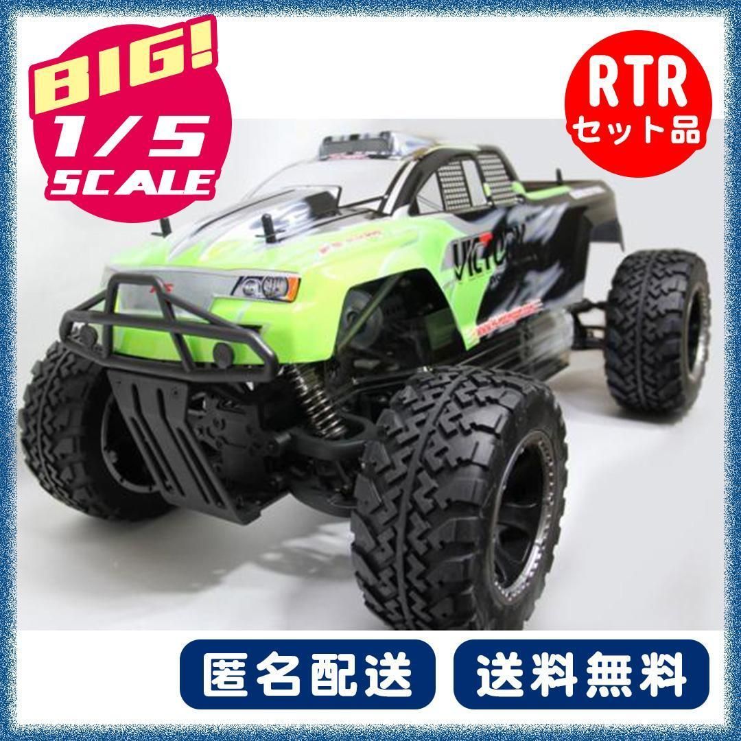 超BIG！RC FSレーシング 1/5 モンスタートラック 4WD RTRセット 30CCエンジン ラジコンカー RCカー FS-RACING -  メルカリ