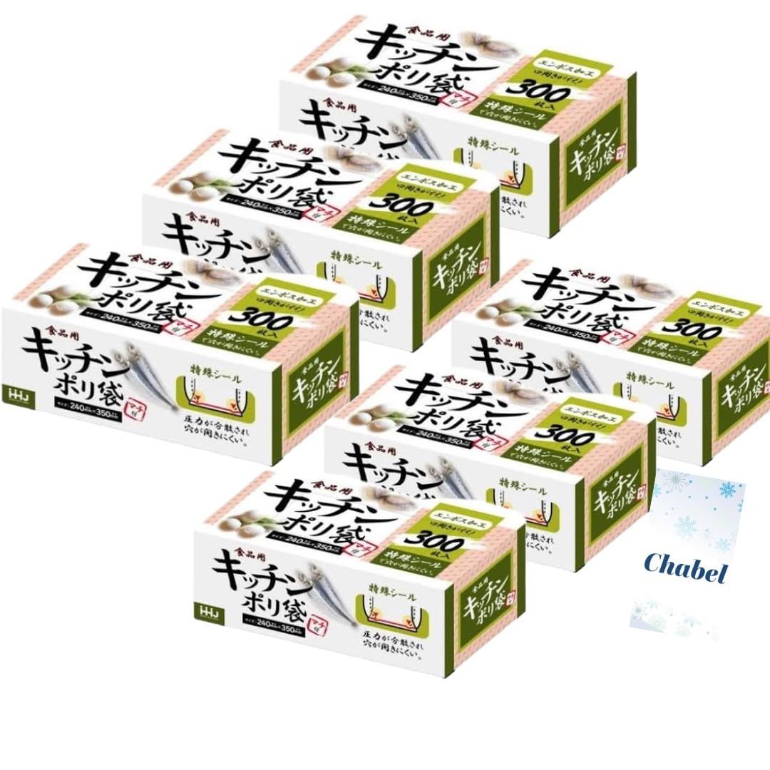 笹倉鉄平 『 ヴィルフランシュ 』 大判オフセット印刷 額装品 画集