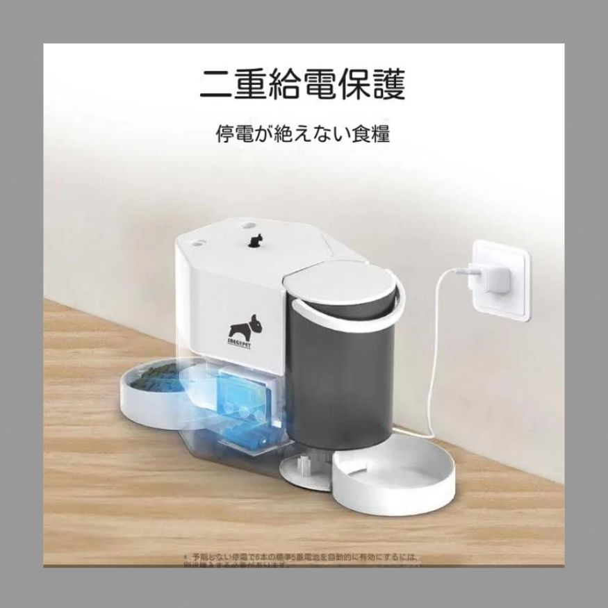 ペット猫自動給水給餌器一体機中小型犬アプリが猫に餌を遠隔投下