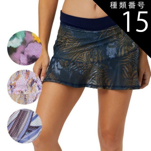 種類15:サハラ(SAH)/USサイズ-M 売尽しセール！】「ＵＳサイズ」Sofibella(ソフィベラ) レディース AIRFLOW エアフロー 14インチ スコート 7067(22y11mテニス)【メール便発送】