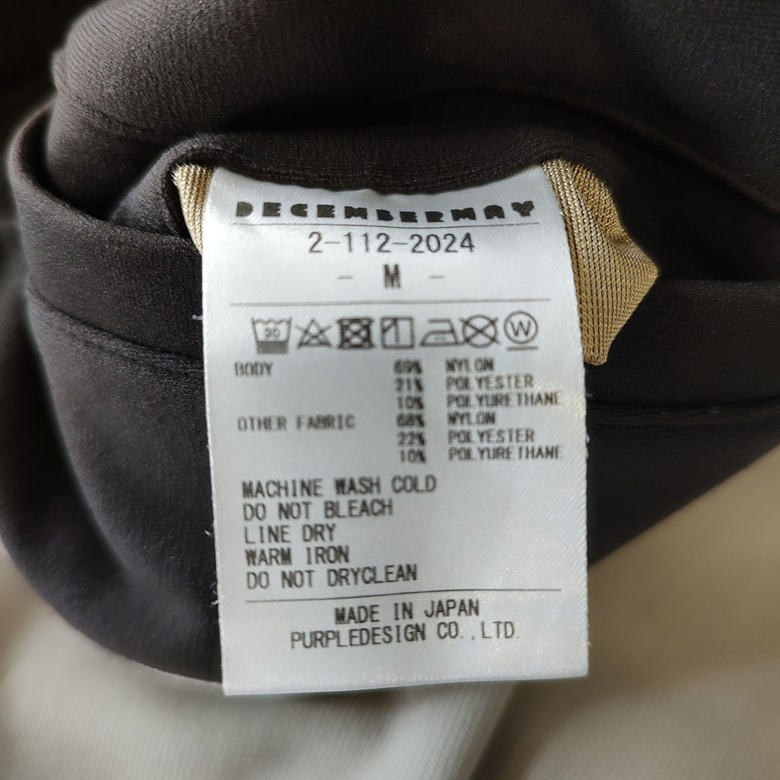 ディセンバーメイ