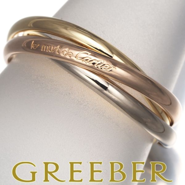 カルティエ トリニティ リング スリーカラー #53 XS【22320】 Cartier - カルティエ トリニティ リング XS K18 スリーカラー