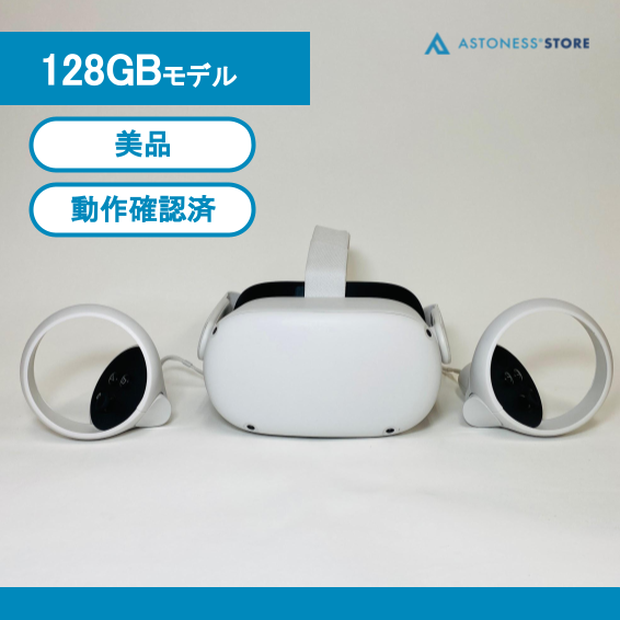 最大10%OFFクーポン Meta Quest2 （Oculus Quest2）128GB- Meta QUEST2