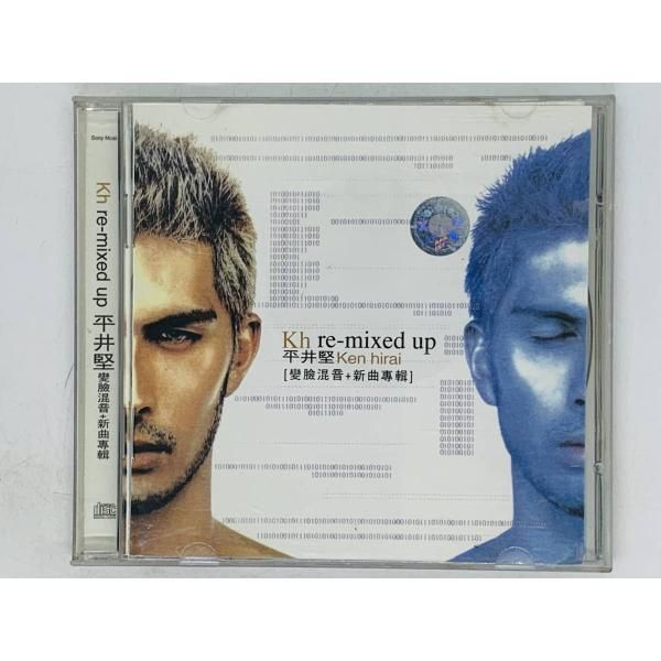 CD アジア盤 平井堅 Kh re-mixed up / KISS OF LIFE TABOO why