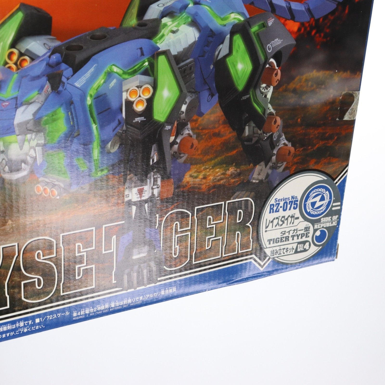 1/72 EZ-075 レイズタイガー(タイガー型) ZOIDS(ゾイド