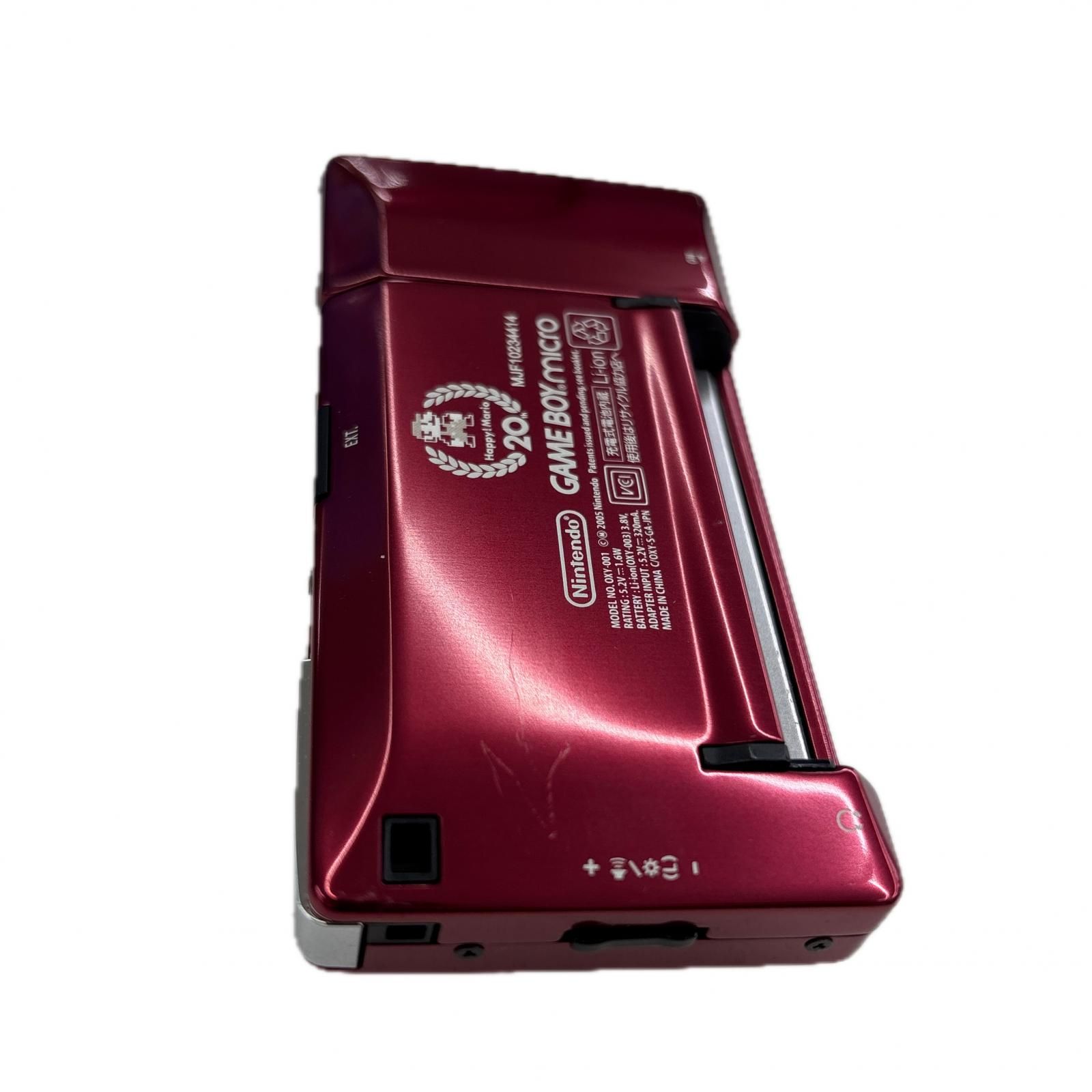 ゲームボーイミクロ