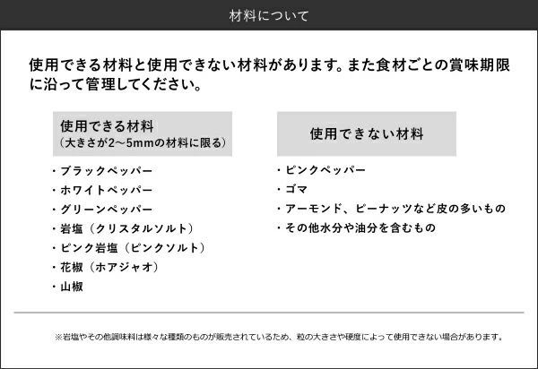 2本入